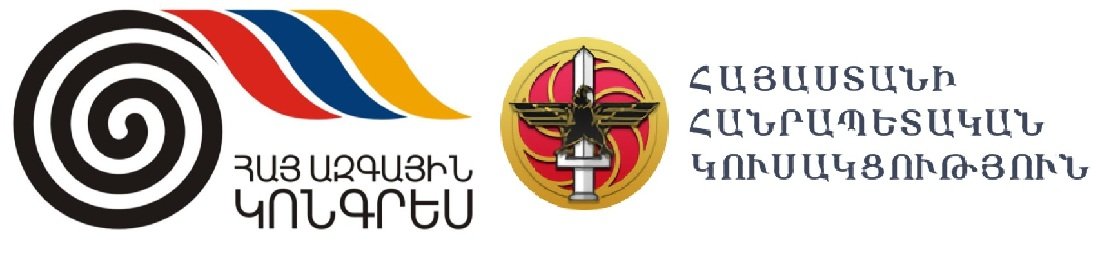 Armenian Political Parties Issue Statements Abou Sham Trials in Baku